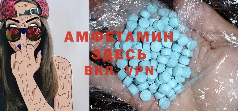 где продают   Кондопога  Amphetamine 97% 