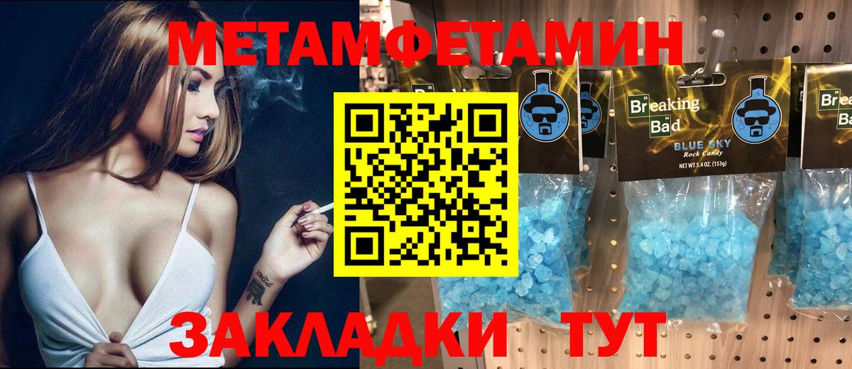 АМФ Premium  АМФЕТАМИН  Кондопога 