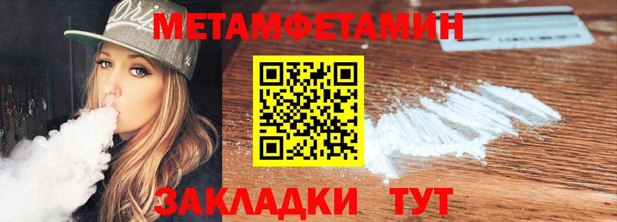 АМФЕТАМИН VHQ  Вход с VPN  Амфетамин  Кондопога 