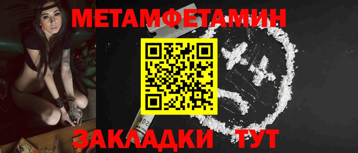 Amphetamine Premium Кондопога