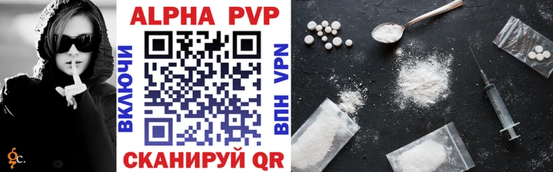 купить  сайты  Кондопога  APVP кристаллы 