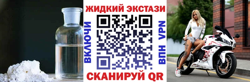 БУТИРАТ GHB Кондопога