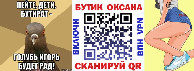 MEGA ТОР  Кондопога  БУТИРАТ 99%  купить наркотики сайты 