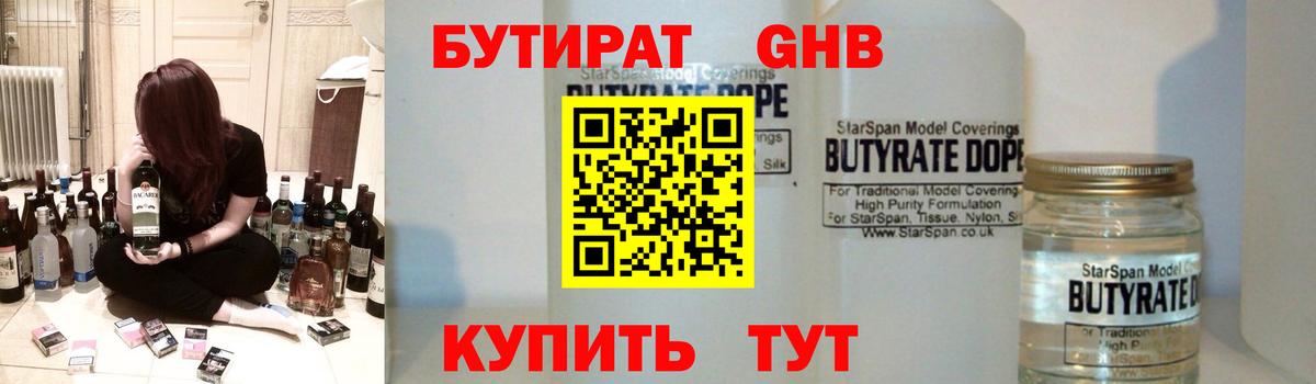 Кондопога  БУТИРАТ оксана  Вход с VPN 