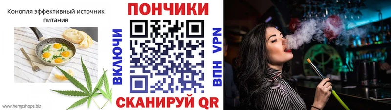 Печенье с ТГК конопля  Кондопога 