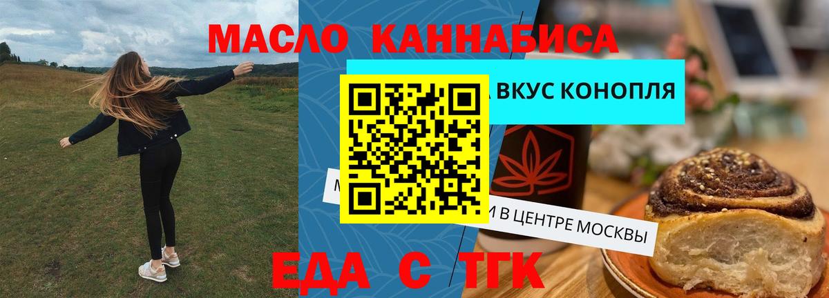 Кондопога  Canna-Cookies марихуана  Вход с VPN 