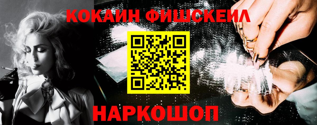 Кокаин Колумбийский  Вход с VPN  COCAIN  Cocaine 98%  Кондопога 
