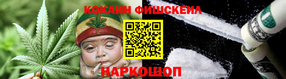 Cocaine Эквадор Кондопога