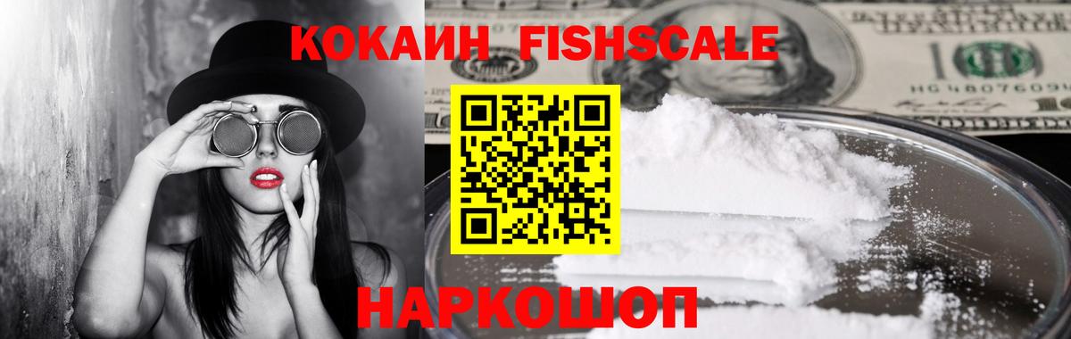 COCAIN Перу Кондопога