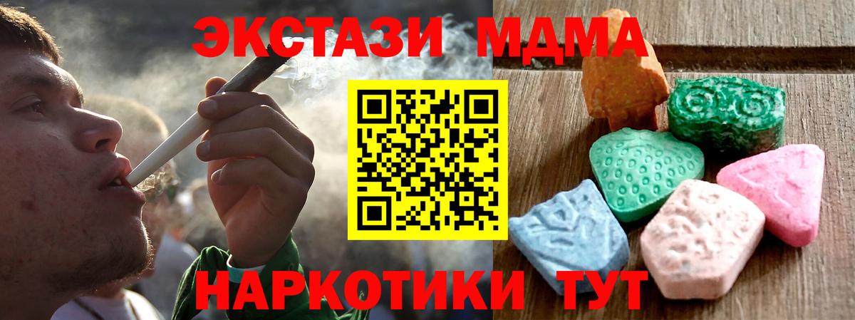 ЭКСТАЗИ 280мг Кондопога