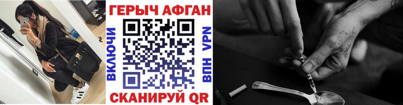 ГЕРОИН гречка  Кондопога 