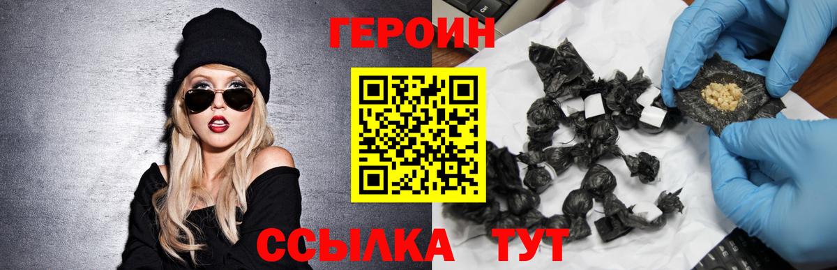 Героин гречка  Кондопога 