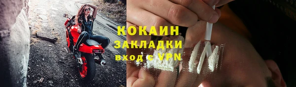 каннабис Волосово