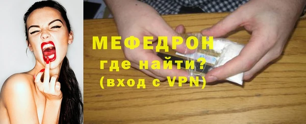 mdpv Волоколамск