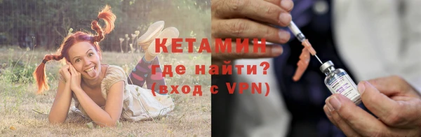 амф Карабаш