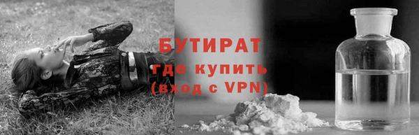 каннабис Волосово