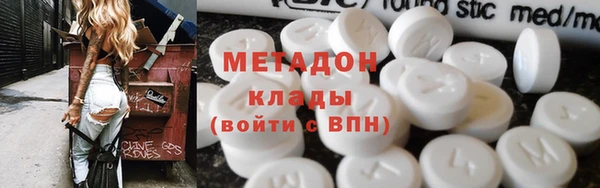 каннабис Волосово