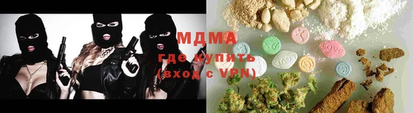 мяу мяу мука Новодвинск