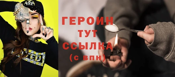 каннабис Волосово