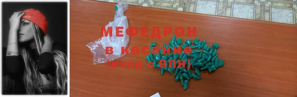 стафф Нефтекумск