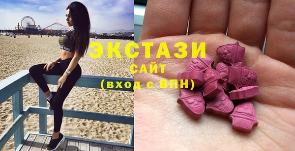 Альфа ПВП Новокубанск