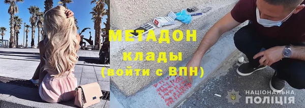 мяу мяу мука Новодвинск