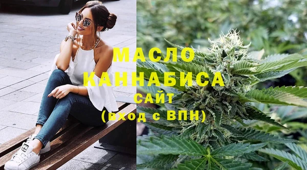 каннабис Волосово