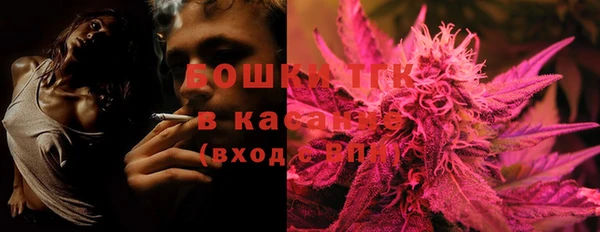каннабис Волосово