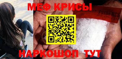 соль курить ск Абакан