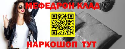 скорость mdpv Волжский