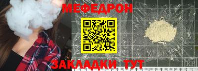 дживик Бугуруслан