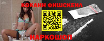 индика Балашиха