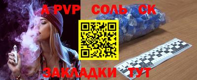 скорость mdpv Волжский
