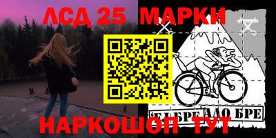 марихуана Волжск