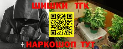 индика Балашиха