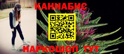 мяу мяу кристалл Балаково