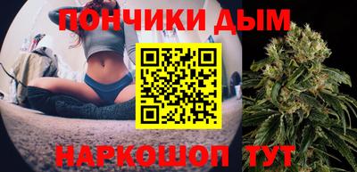 apvp Волгодонск