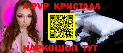 марихуана Волжск