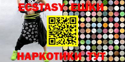 марки lsd Балахна