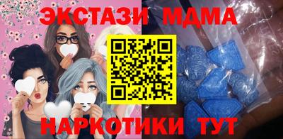 мяу мяу кристалл Балаково