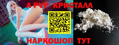скорость mdpv Волжский
