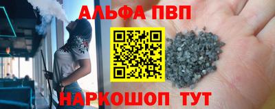 марихуана Волжск