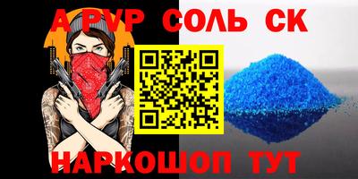 крисы Абинск