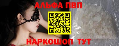 скорость mdpv Волжский