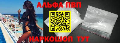 скорость mdpv Волжский