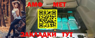 apvp Волгодонск