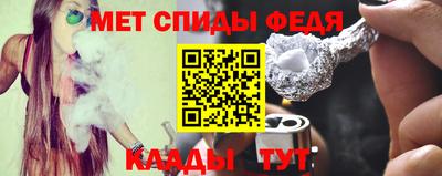 скорость mdpv Волжский