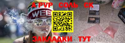 индика Балашиха