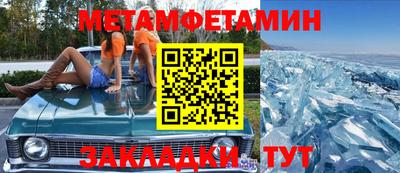 скорость mdpv Волжский