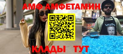 марихуана Волжск